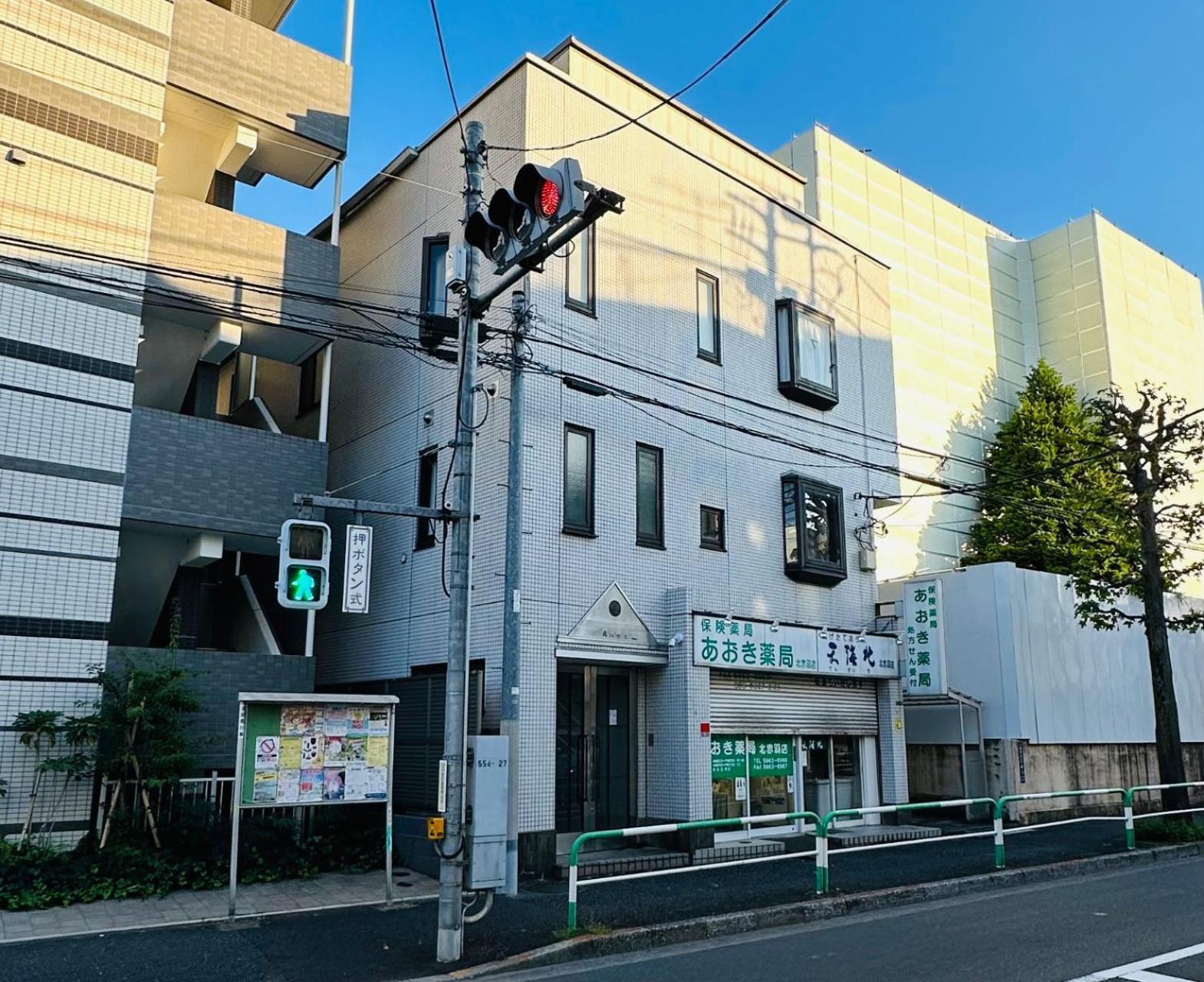 池袋新宿涩谷三地埼京线9分至16分直达 可住2人至10人 星の園 Tóquio Exterior foto