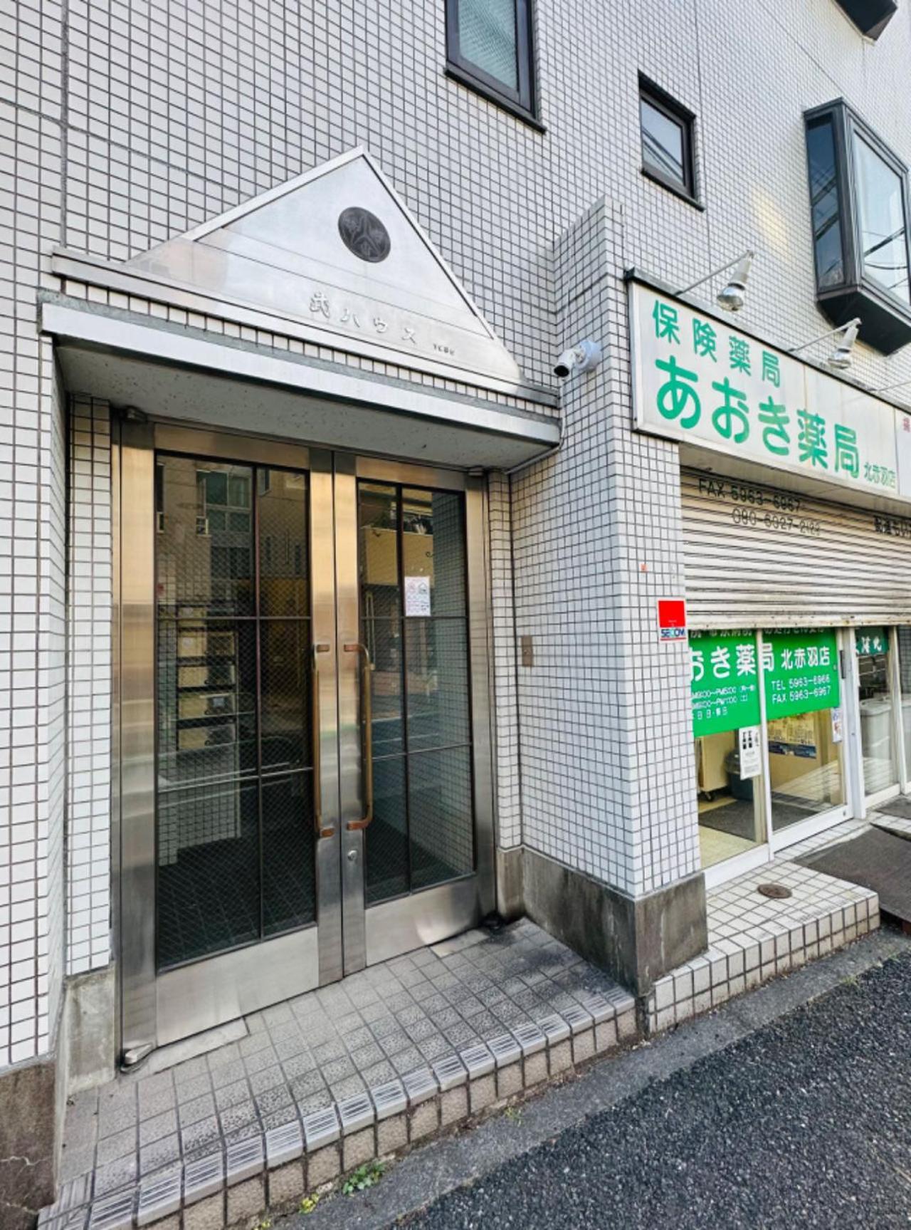 池袋新宿涩谷三地埼京线9分至16分直达 可住2人至10人 星の園 Tóquio Exterior foto