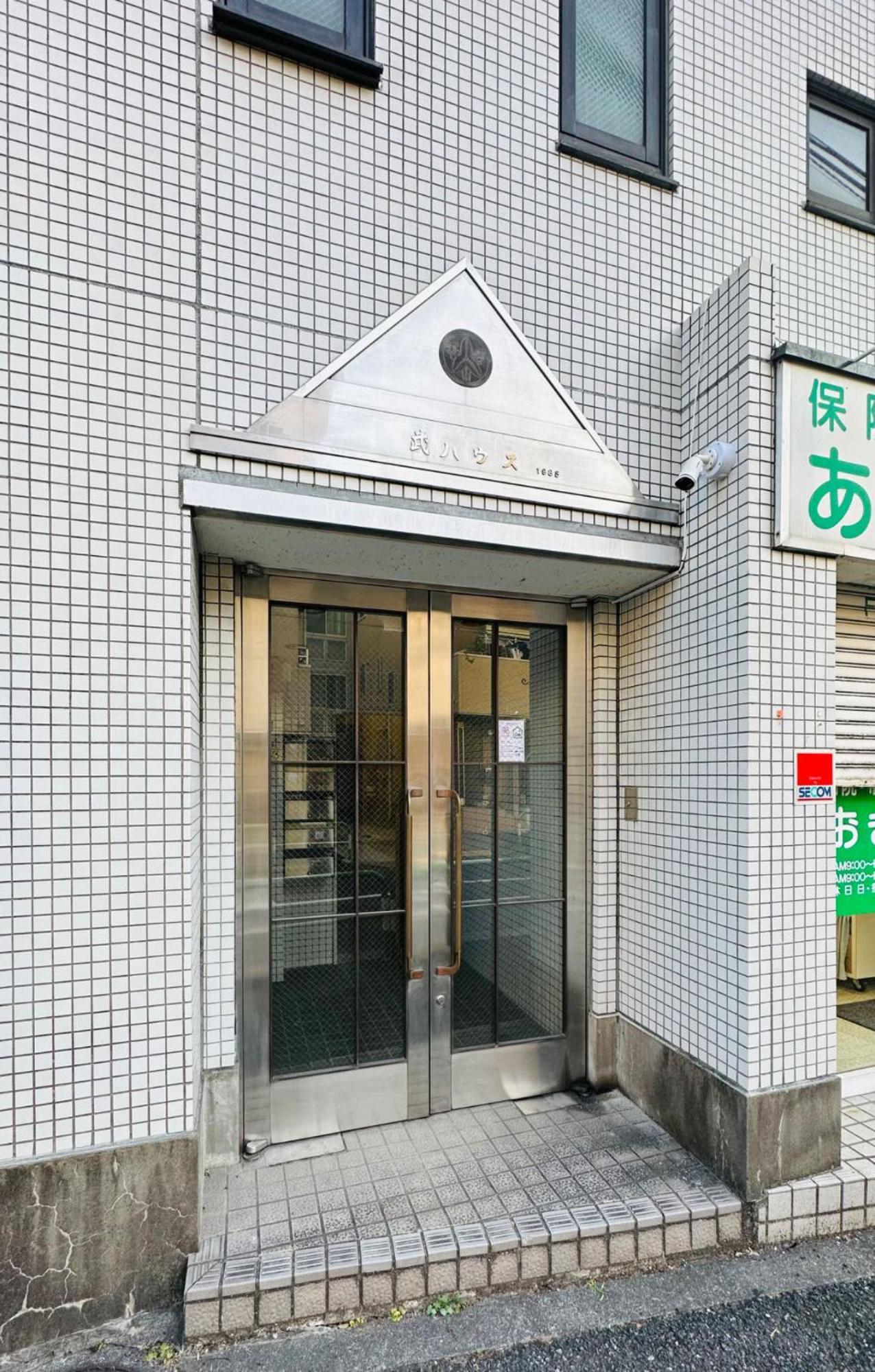 池袋新宿涩谷三地埼京线9分至16分直达 可住2人至10人 星の園 Tóquio Exterior foto